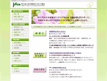 Tablet Screenshot of j-f-c-a.org